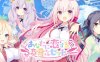 R6067 与你相恋的恋爱Recette[完整汉化版][大型ADV/天空鸽剧汉化][2.7G]