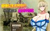 R5042 丢人公主尤斯蒂的废弃村庄开拓记 V1.01[云汉化版][新汉化/全CV][950M]