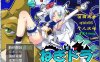 R2110 Negumi·Dora~请尽快回来吧！ 完整汉化版【300M】