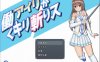 暴躁的砍王艾莉公主 精翻汉化版[新汉化/1.2G]
