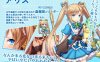 妖精的H陷阱迷宫 Ver1.0 DL正式版★战旗[新作/850M]