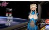 欧派奥德赛 Ver0.40 云翻完整汉化版[PC+安卓][3月更新/3.4G]