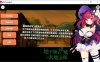大魔法师立花 Archmage Ricka Ver1.3 官方中文版★CV[新作/650M]