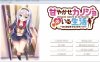 R5328 与女朋友的甜蜜生活～你喜欢一心一意的银发美少女吗？[汉化硬盘版]
