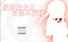 R7450 赤环的少女：奴隶斗技场 STEAM官方中文步兵版+存档[新作/战斗H][300M]