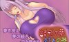 诱惑之梦与嬉戏之梦~云翻汉化版★全动态[新汉化/2.6G]