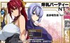 [武田弘光] 人妻NTR派对 V1.0精翻汉化版+本子合集[12月新进展动画/8G]