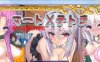 R3335 下岗魔王×贫弱勇者冒险谭！精翻完整汉化版+全CG【新汉化/PC+安卓/1.5G】