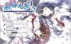 R7348 素晴らしき日々美好的每一天～不连续的存在～[汉化硬盘版+攻略][3.6G]