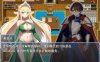 误入雌性精灵村~全员怀运才可以回家 云翻汉化版★全CV[1月新作/1.3G]
