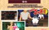 R2778 欢迎来到超H酒馆！完整正式版+全存档【新作/全CV/1.3G】