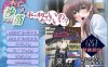 R6680 未亡人沙苗[PC+安卓模拟][云汉化版+CG包][2.6G]