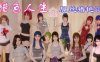 猎色人生之屌丝猎艳记 V2.1 中文完结封箱作弊修复版[PC+安卓][更新/2.4G]