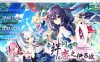 R258 【汉化】【硬盘】牵绊闪耀的恋之伊吕波 Ver2.0