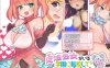 转校到有魔法少女的学校侵饭NPC 精翻汉化版+回想[新汉化/400M]