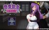 紫发魔女阿梅莉亚 Ver1.5 官方中文步兵版+全回想存档[新作/800M]