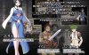 R6206 Azurite 寝取工会中的银簜契约[汉化中文][回想室魔改版][160M]