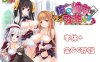 R4296 我的女友简直太绅士（BT）了！云汉化版+CG存档【新汉化/各种丝袜/10G】