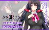 R3650 独占欲超强的爱女玲奈！汉化版+步兵CG【新汉化/PC+安卓/全CV/800M】