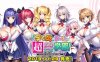 R5407 【爆炎之孕：超热爆R▼APP学园】 [汉化硬盘版+全CG] [9G/新汉化]