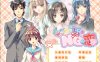 世界上最NG的恋爱 V1.1精翻汉化版+全CG存档★CV[新汉化/3.5G]