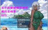 R6482 关于扶她暗精灵被榨的这档事[PC+安卓][汉化版][1G]