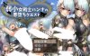 R7108 弱鸡女战士汉娜的堕落任务！[精翻完整汉化版][新汉化/PC+安卓][1G]