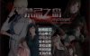 禁忌之岛-丧尸起源 Ver3.5 官中HD重置版+攻略[PC+安卓][新作/3G]