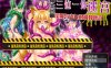 R3989 三位一体迷宫~银魔和少女的调教迷宫 云汉化版【3.5G/全CV】