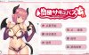 与魅魔诺尔的同居生活 Ver1.1 云翻汉化版[12月新作/1.8G]