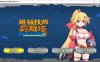 姬械技师：莉斯塔的大冒险 V1.02官方中文无修版★全CV[新作/1.8G]