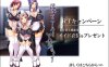 R3376 三名母亲的天籁堕落生活~母三人とアナあそび 【3.2G】