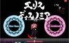 精神错乱的艾莉丝 Ver1.20 官方中文步兵版[7月新作/130M]