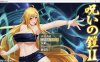 诅咒铠甲2：灵魔女传奇 V3.40中文步兵作弊版+全存档[11月大更新/2G]