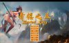 青楼之王 V0.15 汉化修复作弊版+攻略+人物包★神级经营[更新/11G]
