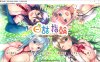 白诘戒指~四等分的花嫁全是我的~Ver1.0 精翻汉化版+全CG存档+攻略[吉里/2.5G]