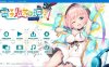 R5873 天降虚拟偶像[汉化硬盘版]