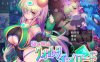 驱炼辉晶-克鲁塔 阿梅缇丝EG Ver1.0F 云翻汉化版+全回想存档[1月更新/2.7G]