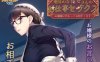 R2173 与女仆妈妈啪啪，供大小姐观摩学习+动画汉化版+全CG【全CV/2G】