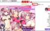 R3379 女王魅魔的育成日志：Charming Mate 绅士回廊汉化版【新汉化/450M】