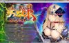 R6097 没有女人能逃过我的调教！鉄と裸II ～敗北の女帝～[PC+安卓][汉化版][1.63G]