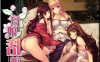 R3198 母娘乱馆 V2.8 最终完整汉化版+存档+CG+攻略【汉化】【2.4G】