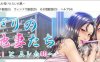 R4015 豚肉工作室：淑女游戏6部汉化/存档+稀有CG大合集【4.3G/全CV】