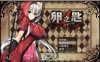 卵之匙 Ver1.04 精修完整汉化版+全CG存档★战斗エロ[PC+安卓/2G]