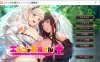 如何与精灵结婚~后宫结婚推奖 正式完全版+存档+特典[新作/强推/1.2G]