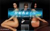 R6713 控制熟女 Ver1.0c[中文完美典藏版][攻略+全CG存档][新汉化/2G]