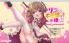 莉可的不可思议差事 Ver1.20云饭汉化版★全CV[3月大更新/1.7G]