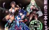 R3871 女勇者派对的贤者NTR！豪华三合集完全版【新作/超社保CV/2.5G】