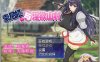 R6458 索尼娅与银狱山村~Ver2.2.0[精翻汉化版+全CG][更新/PC+安卓][1G]