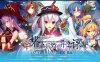 R2948 塔下兵势×异之课题！完整汉化硬盘版+全CG存档+全CG包【2.8G】